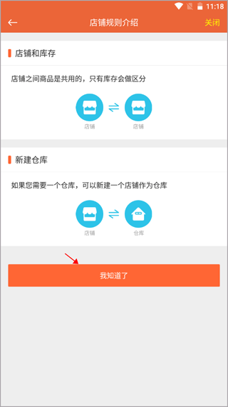 亿企掌柜