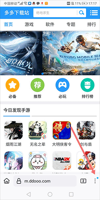 Waterfox浏览器