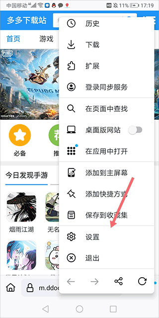 Waterfox浏览器