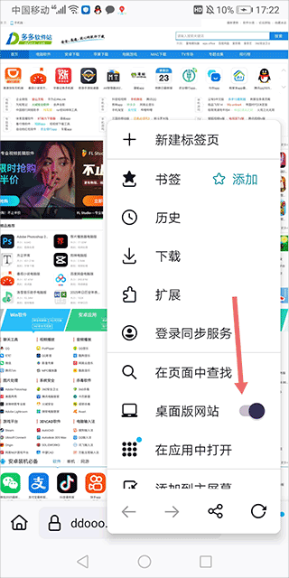 Waterfox浏览器