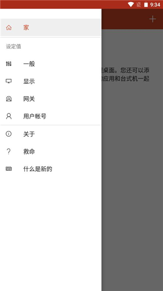 RdClient