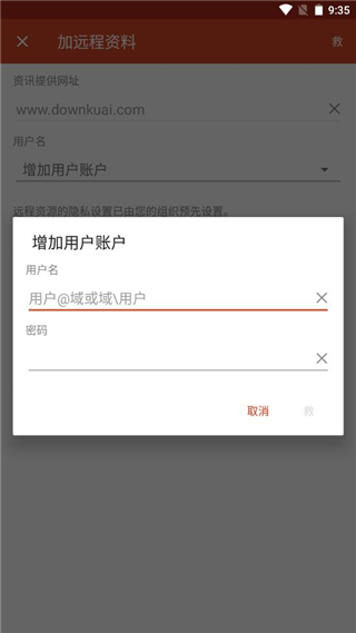 RdClient