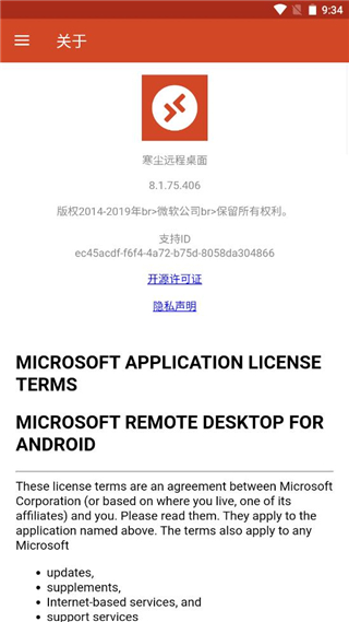 RdClient