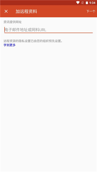 RdClient