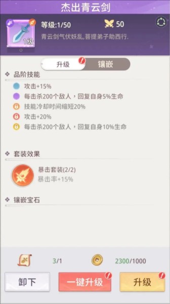 九州幻姬游戏截图2