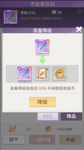 九州幻姬游戏截图4