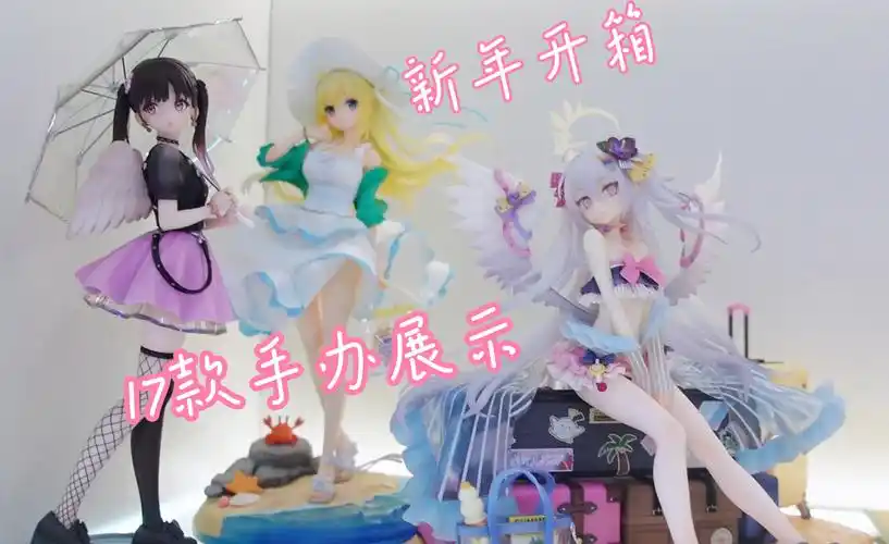 正品手办购买