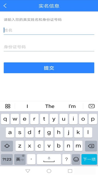 网易帐号管家