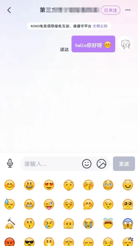 KOKO电竞