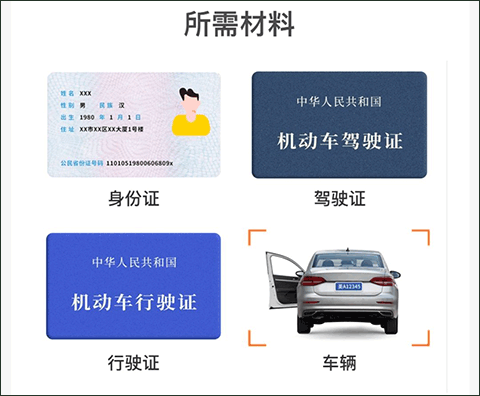 美团打车司机端