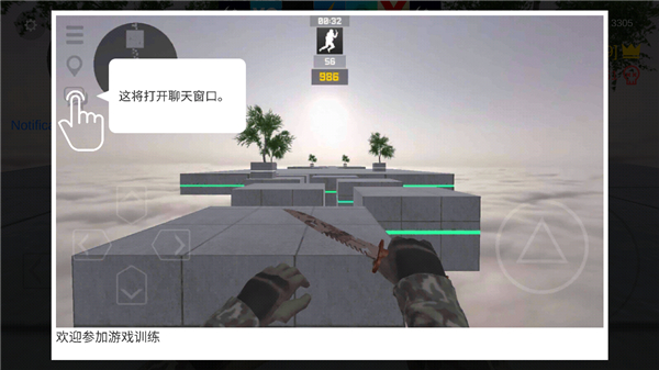cs跳跃模拟器
