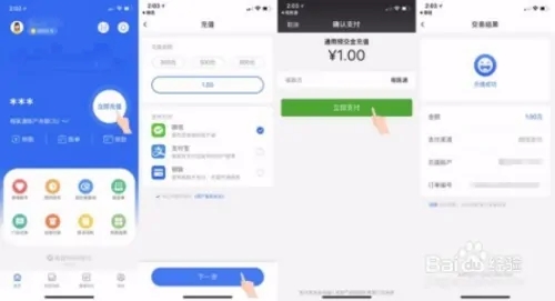 榕医通