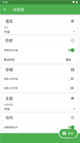 File Converter