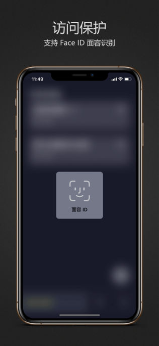 密码键盘
