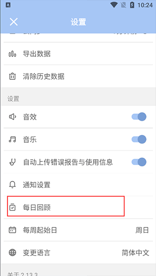 WaterDo水球清单