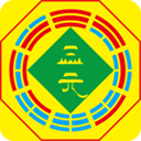 三元奇门遁甲