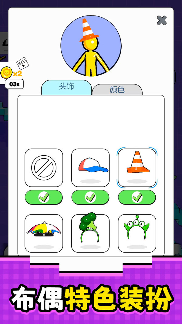 模拟真实寻宝