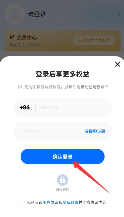 学考妹