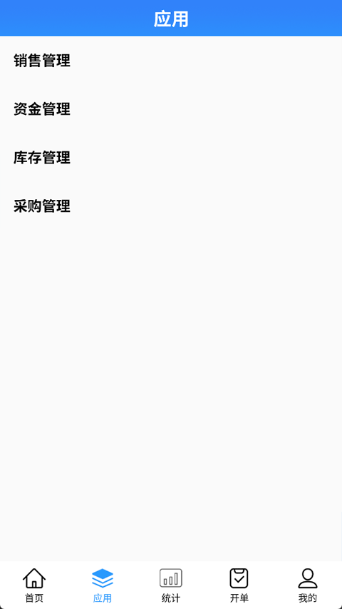 瓷行通