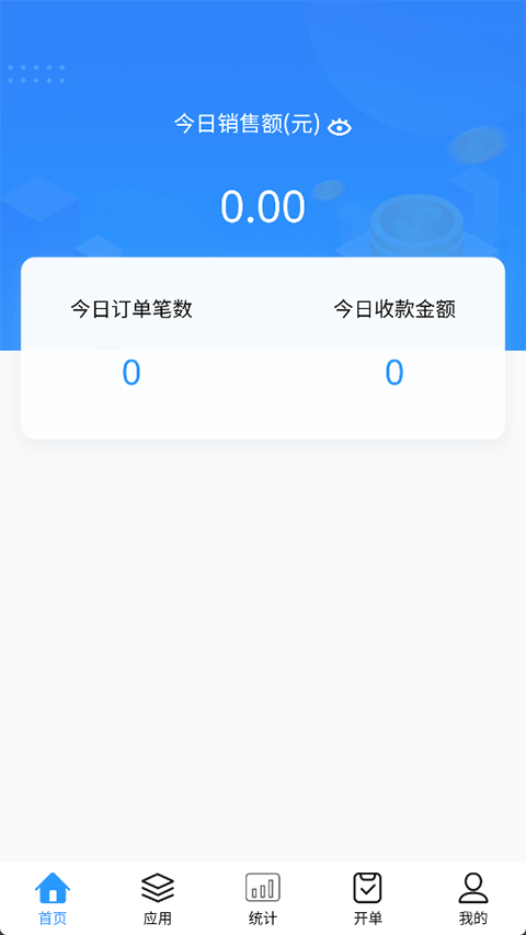 瓷行通