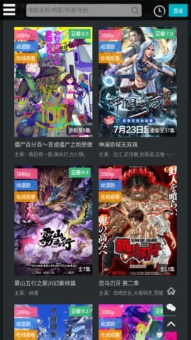 香蕉影视