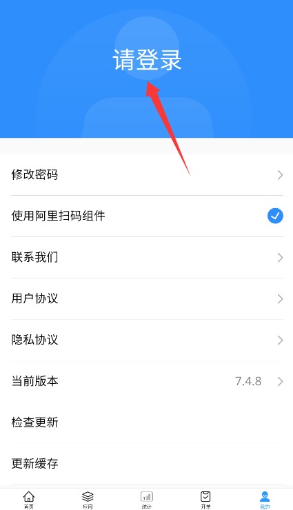 瓷行通