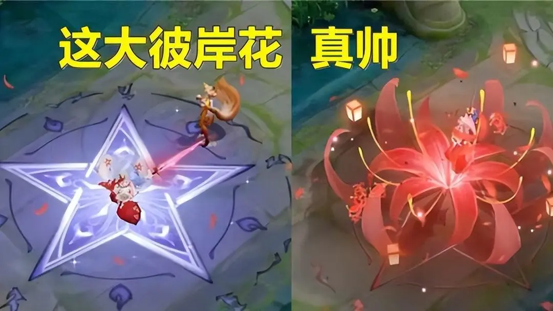 王者荣耀