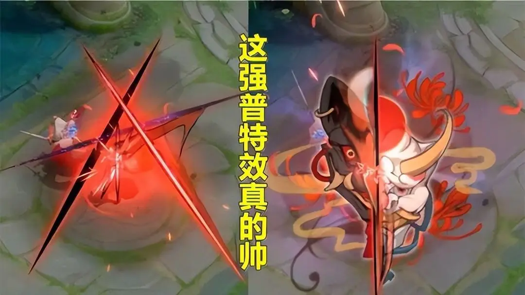王者荣耀