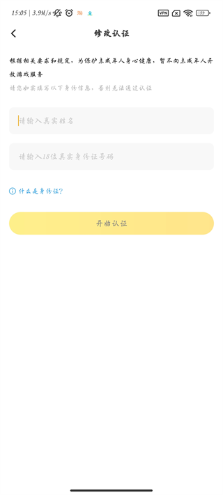 闪电龟游戏盒