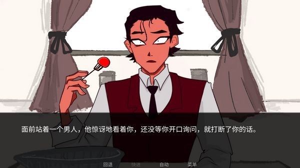 吃人天神游戏安卓版