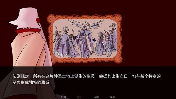 吃人天神游戏安卓版