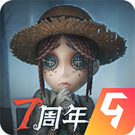 第五人格