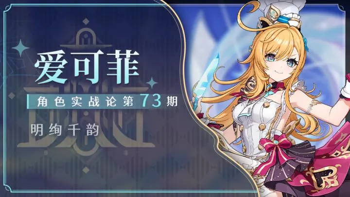 原神