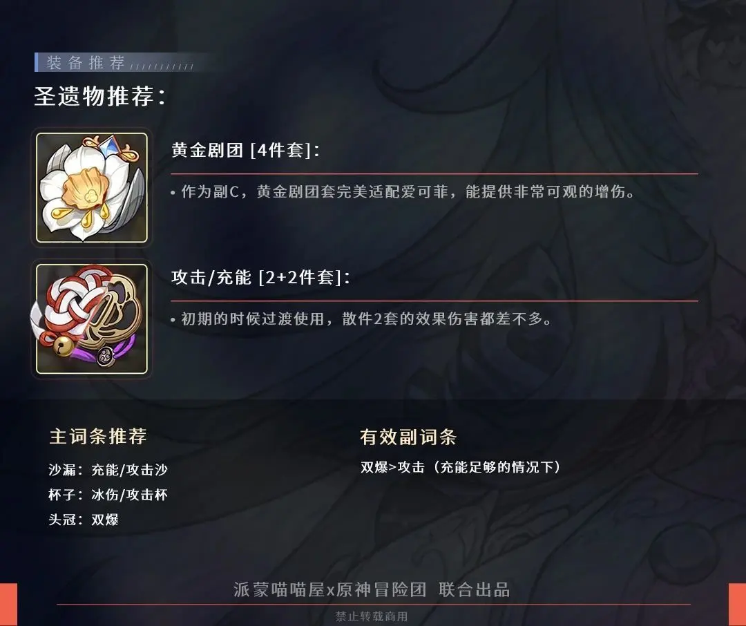 原神