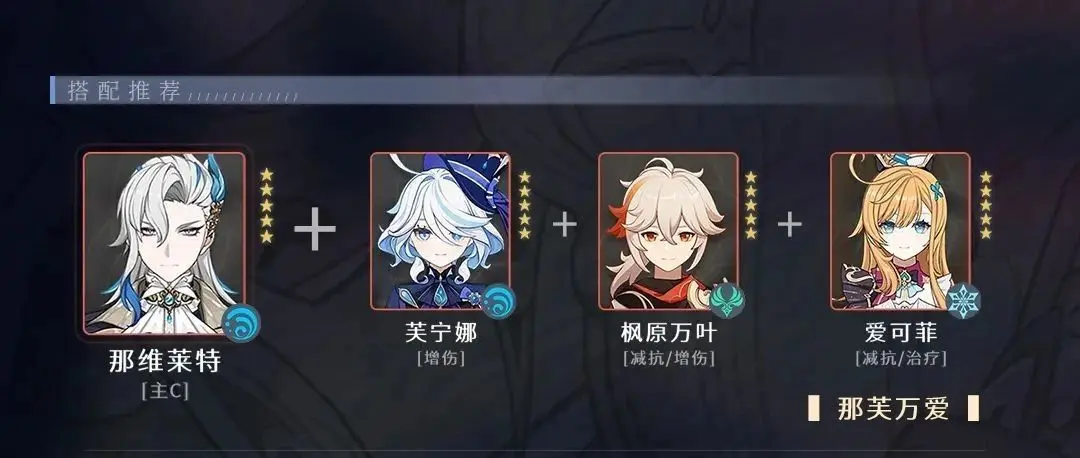 原神