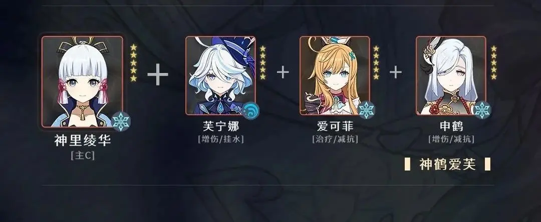 原神