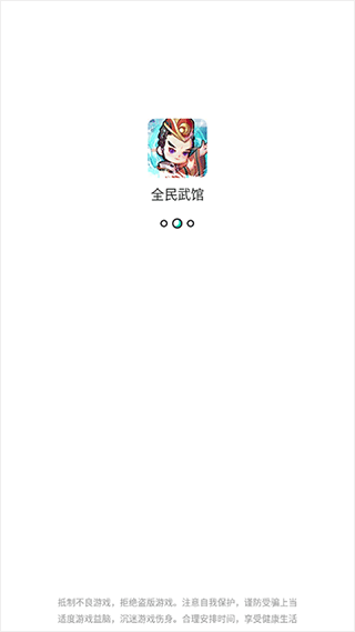4399在线玩