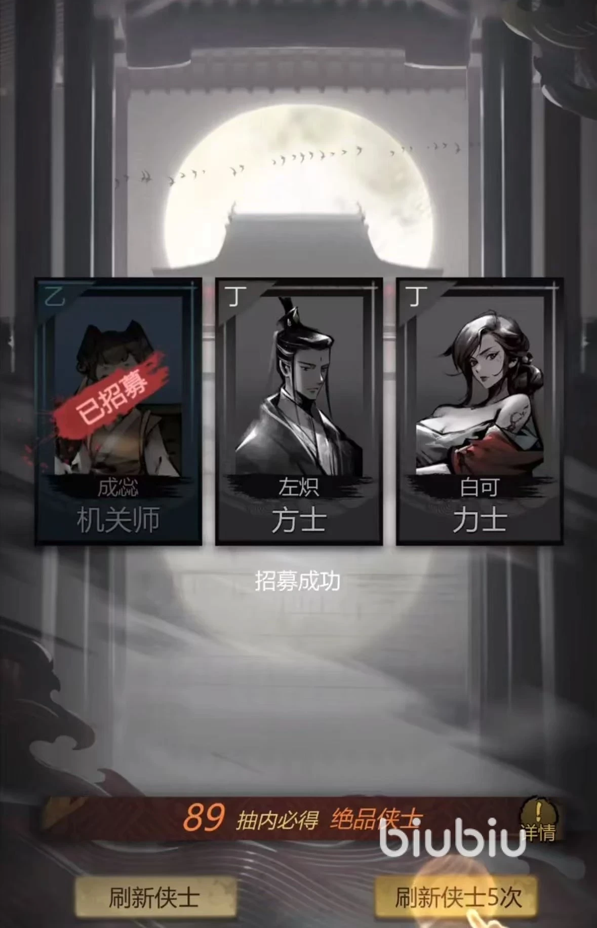 神探诡事录怎么编辑队伍 神探诡事录队伍编辑攻略