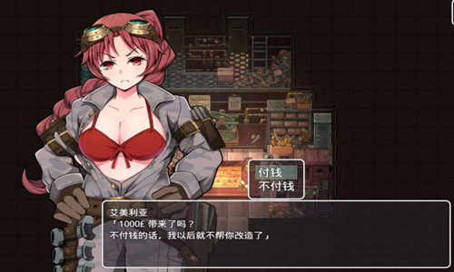蒸汽之都的少女侦探