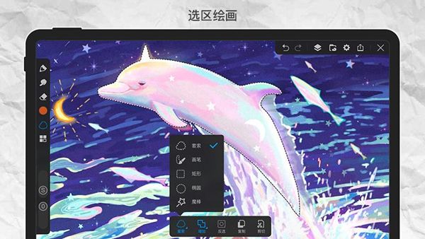 画世界pro app