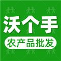 沃个手