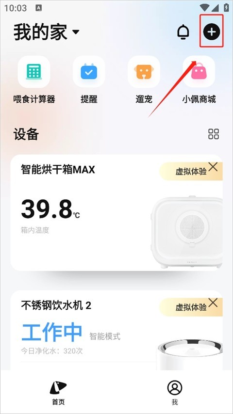 小佩宠物