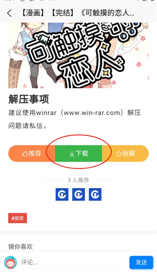 次元狗动漫