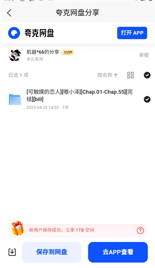 次元狗动漫