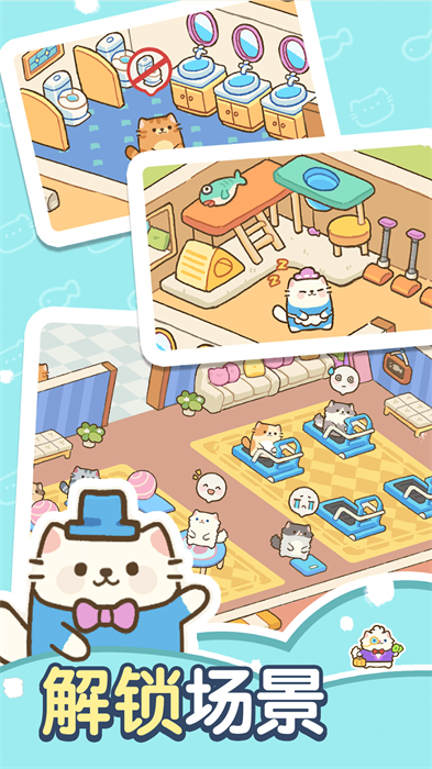 建造奇妙小屋