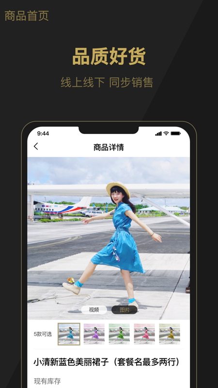 兔小六