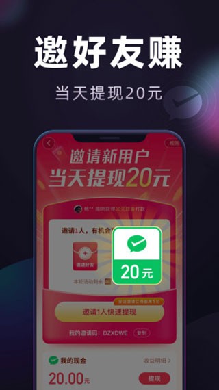 妙看短剧极速版
