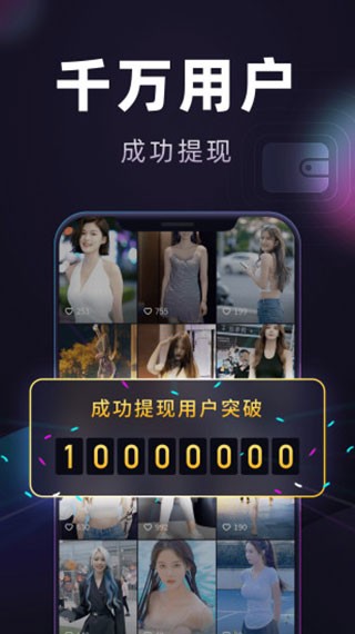 妙看短剧极速版