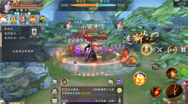 掌门江湖路手游