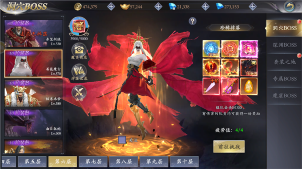 掌门江湖路手游